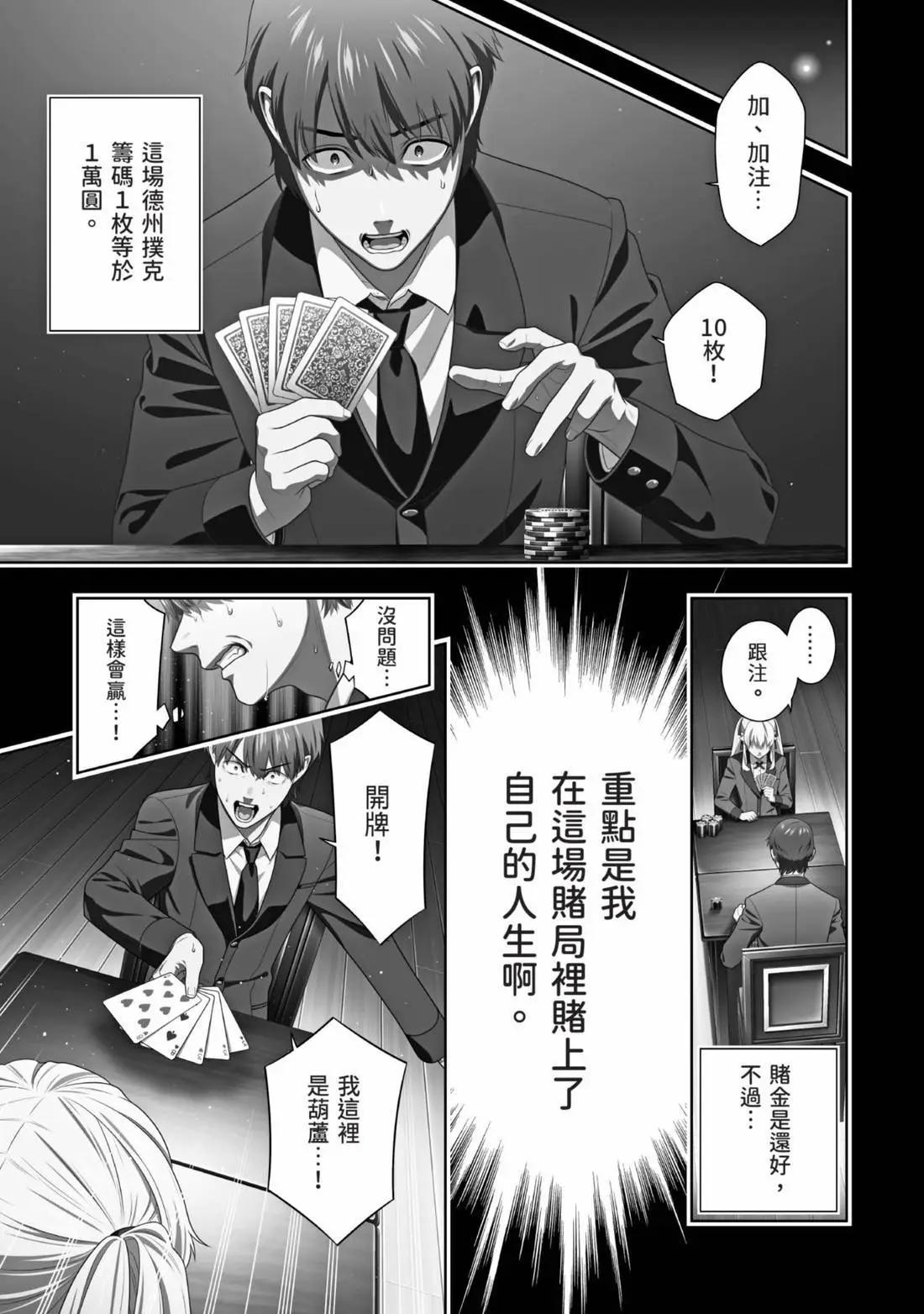 第 137 页