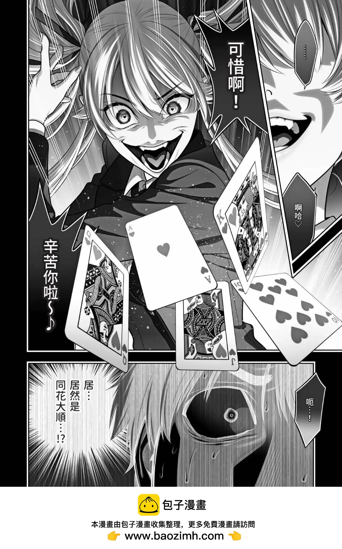 第 138 页