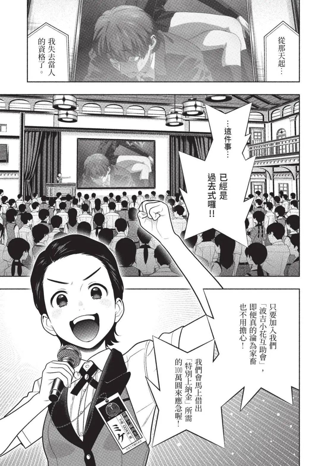 第 143 页