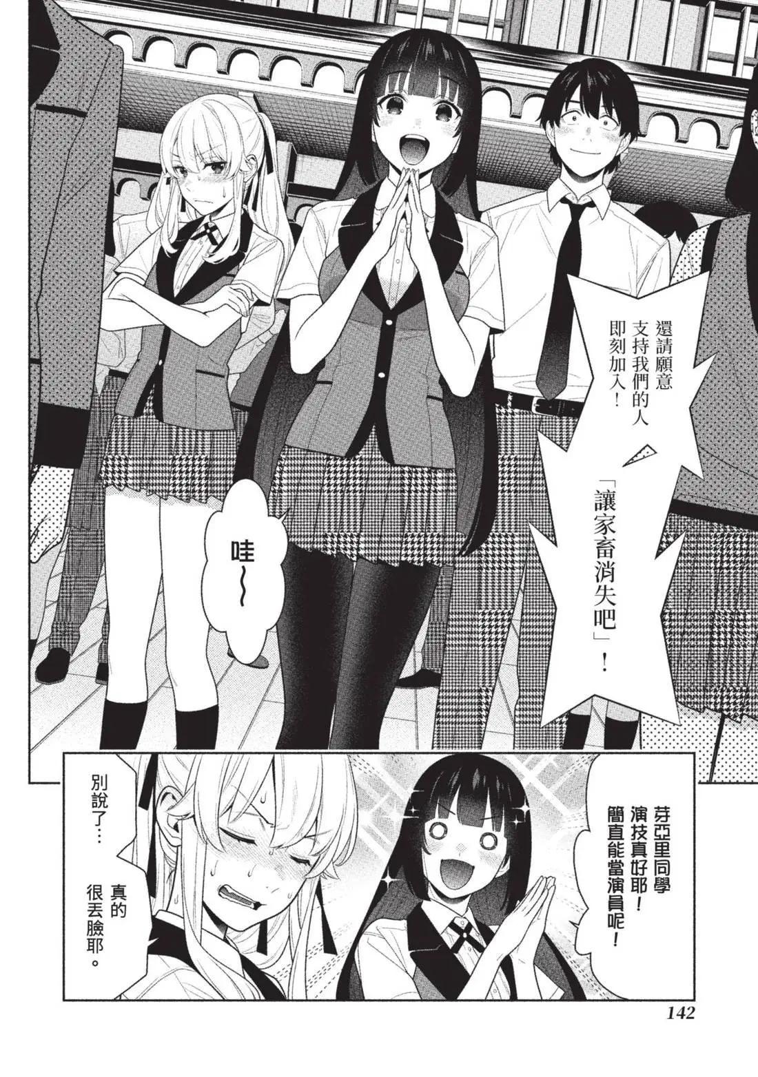 第 144 页