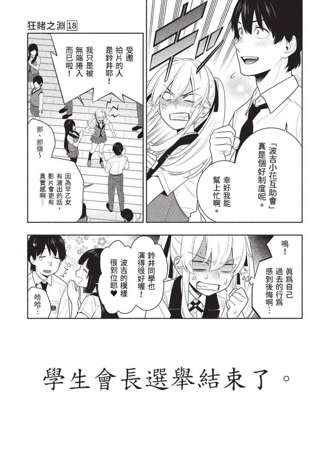 第 145 页