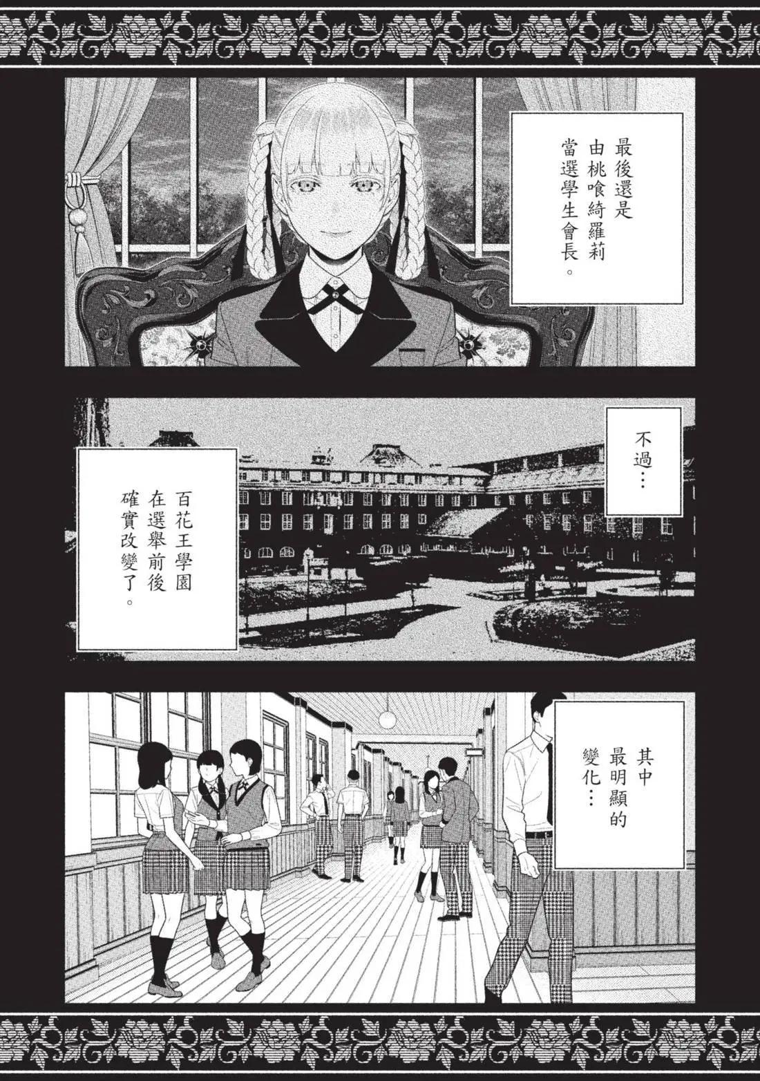 第 146 页
