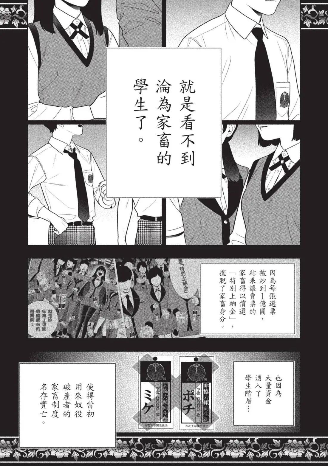 第 147 页