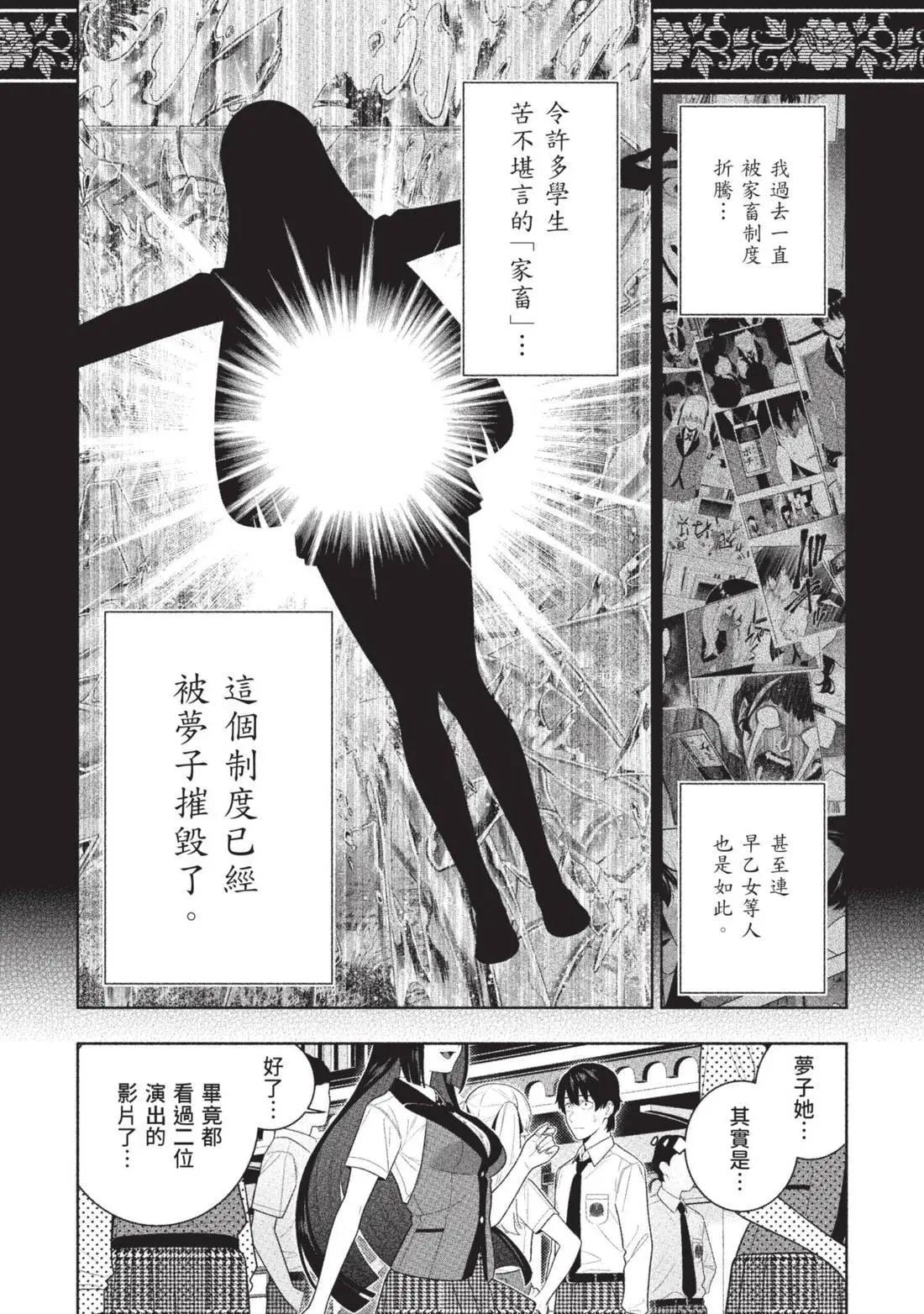 第 148 页