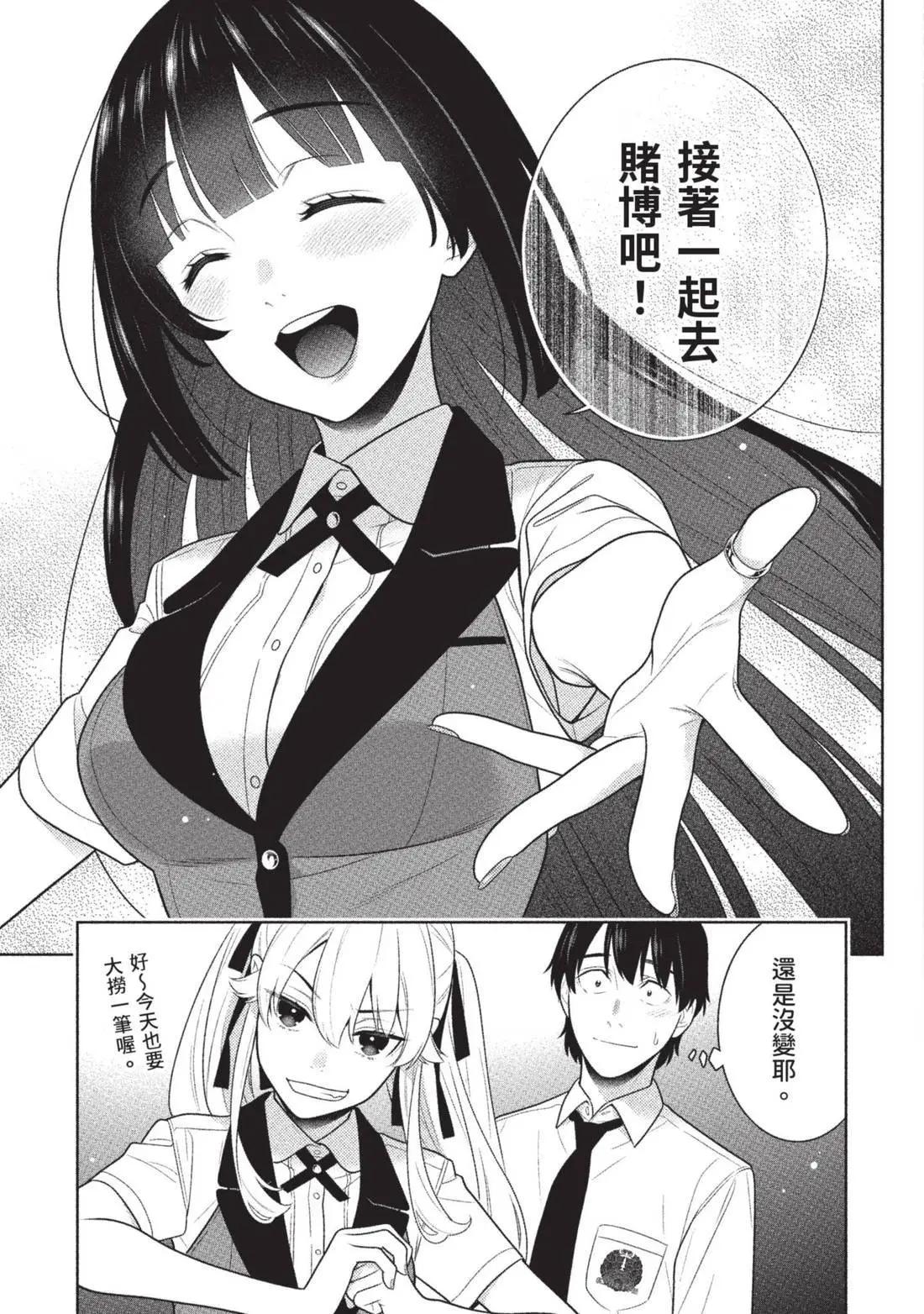 第 149 页