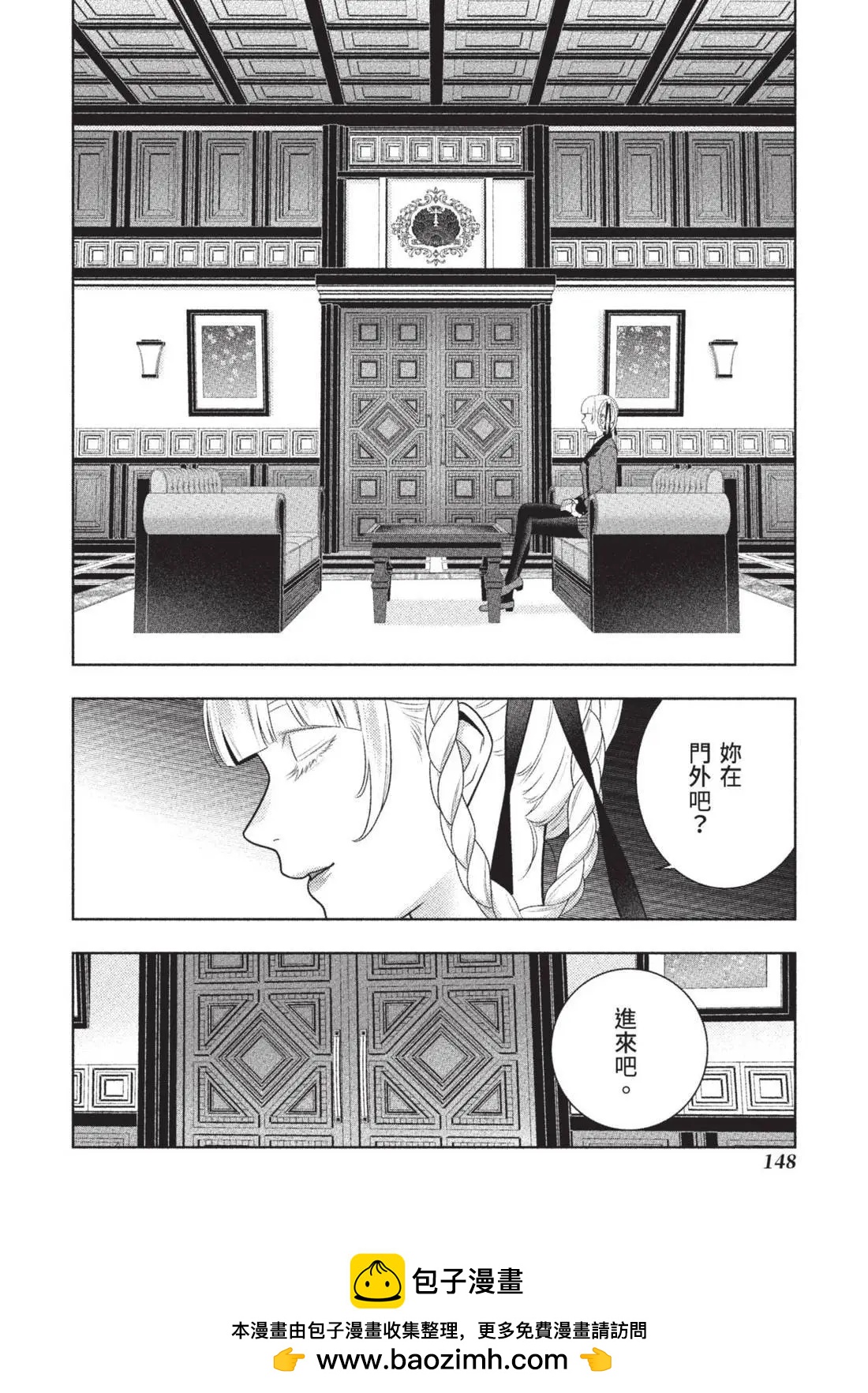 第 150 页