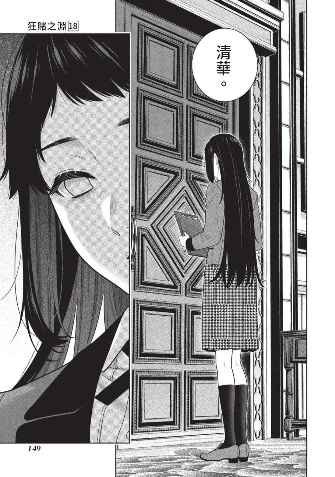 第 151 页