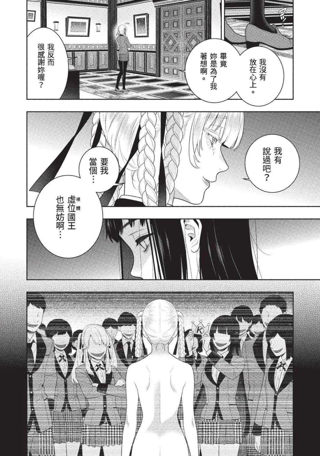 第 152 页