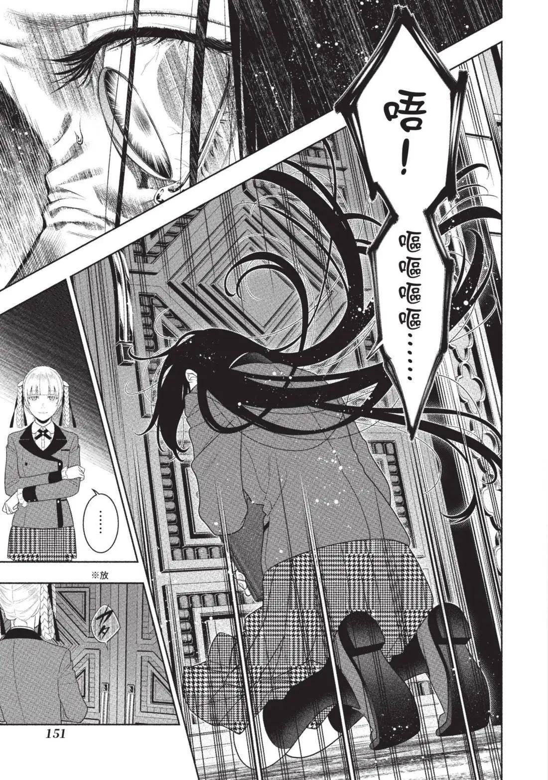 第 153 页