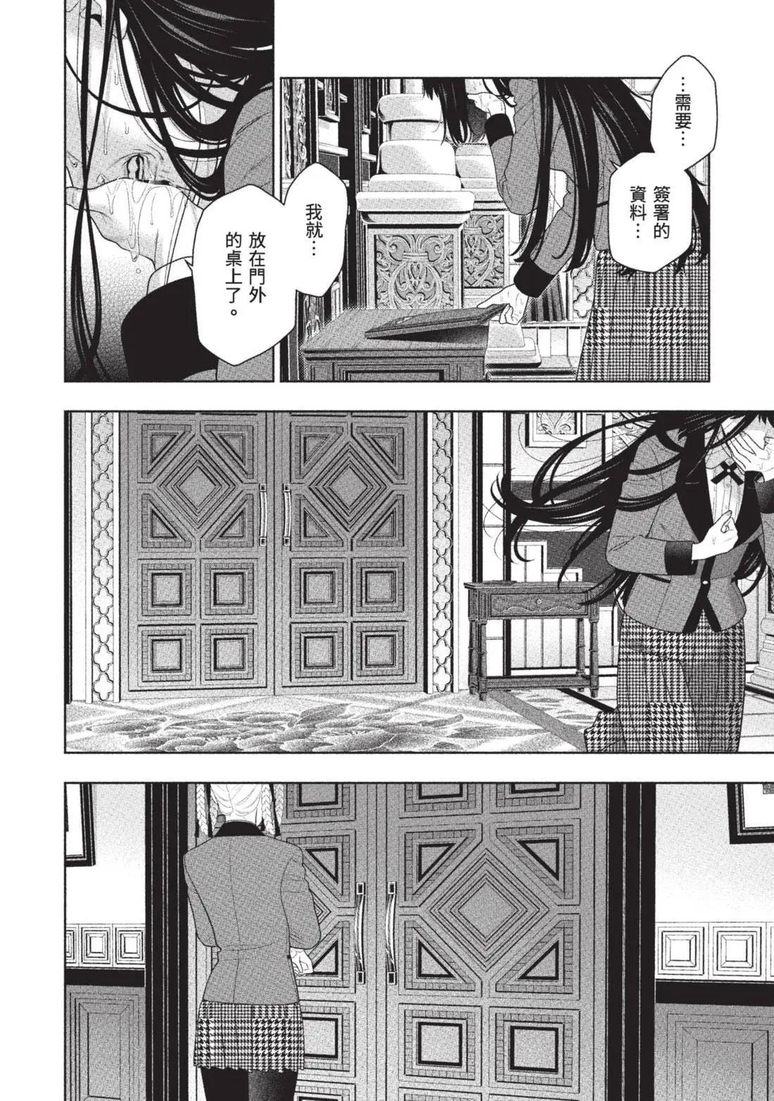 第 154 页