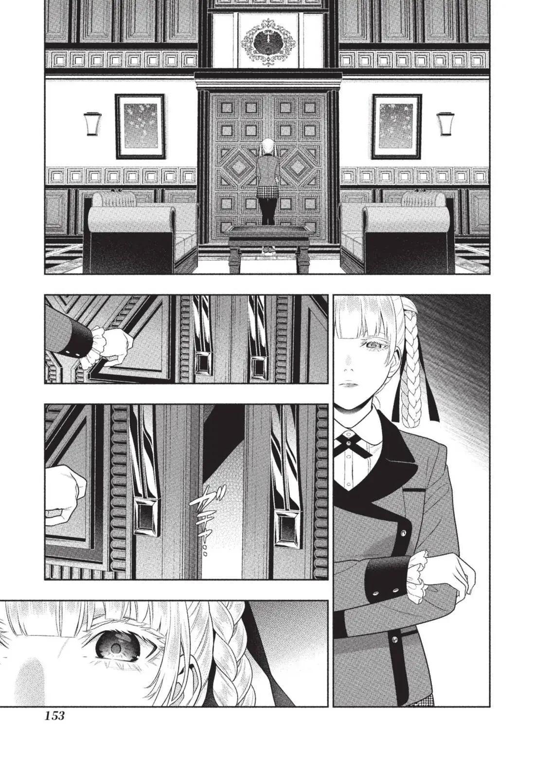 第 155 页