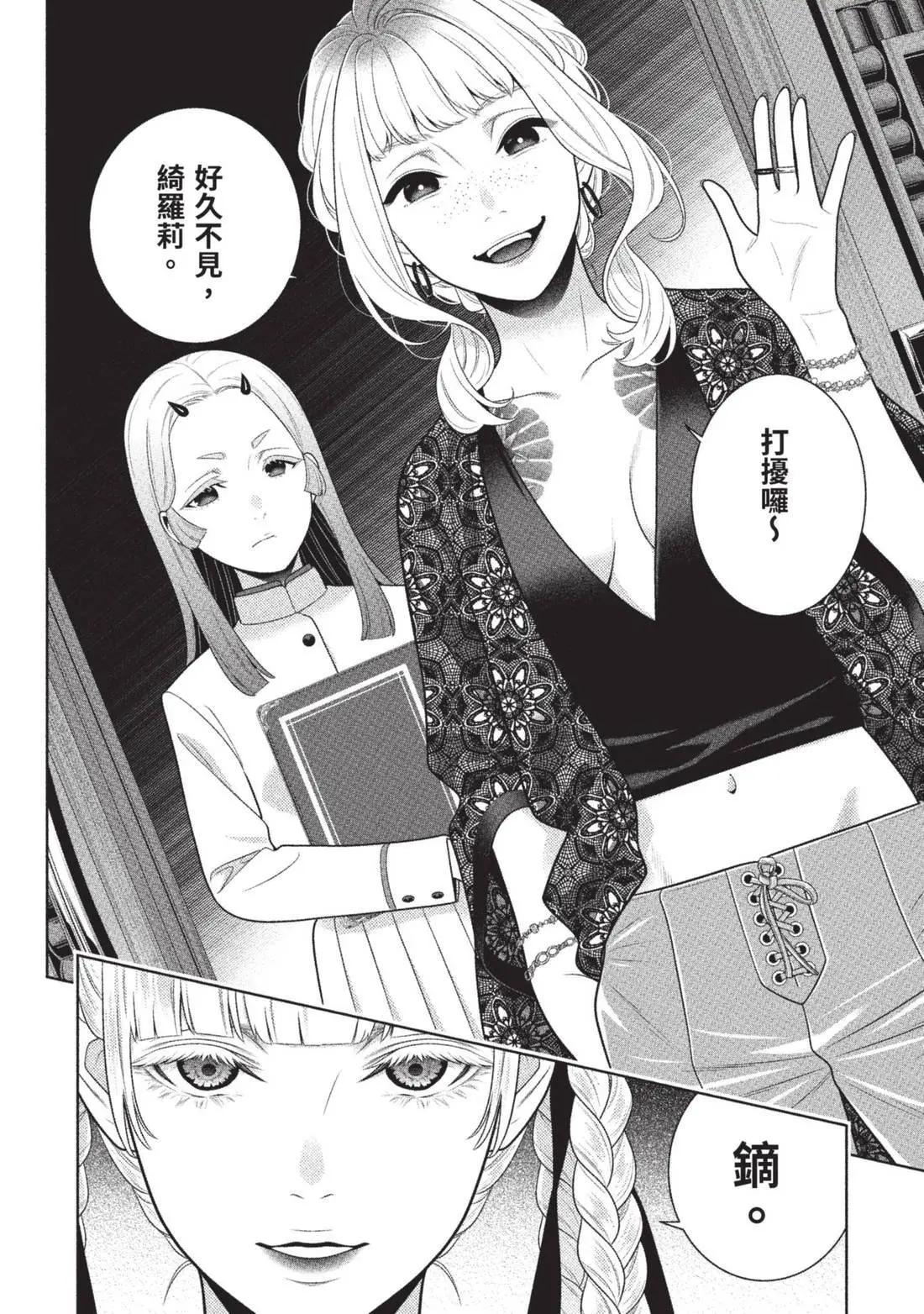第 156 页