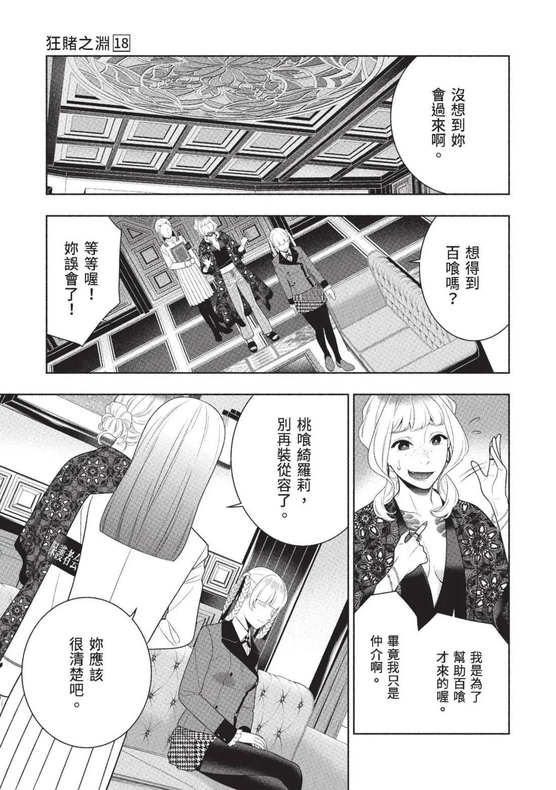 第 157 页