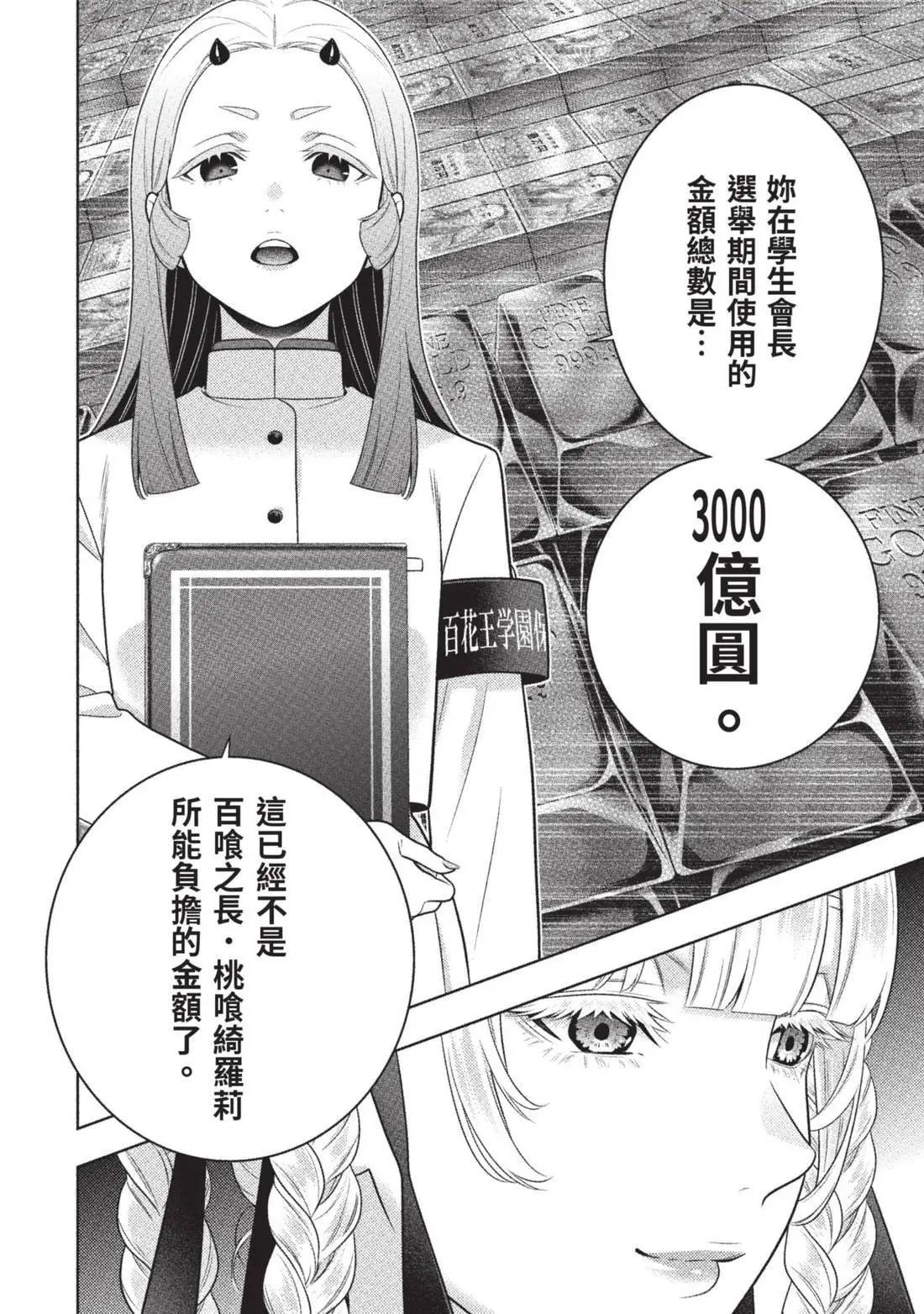 第 158 页