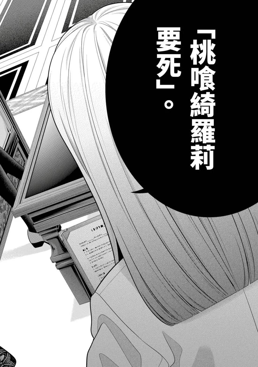 第 160 页