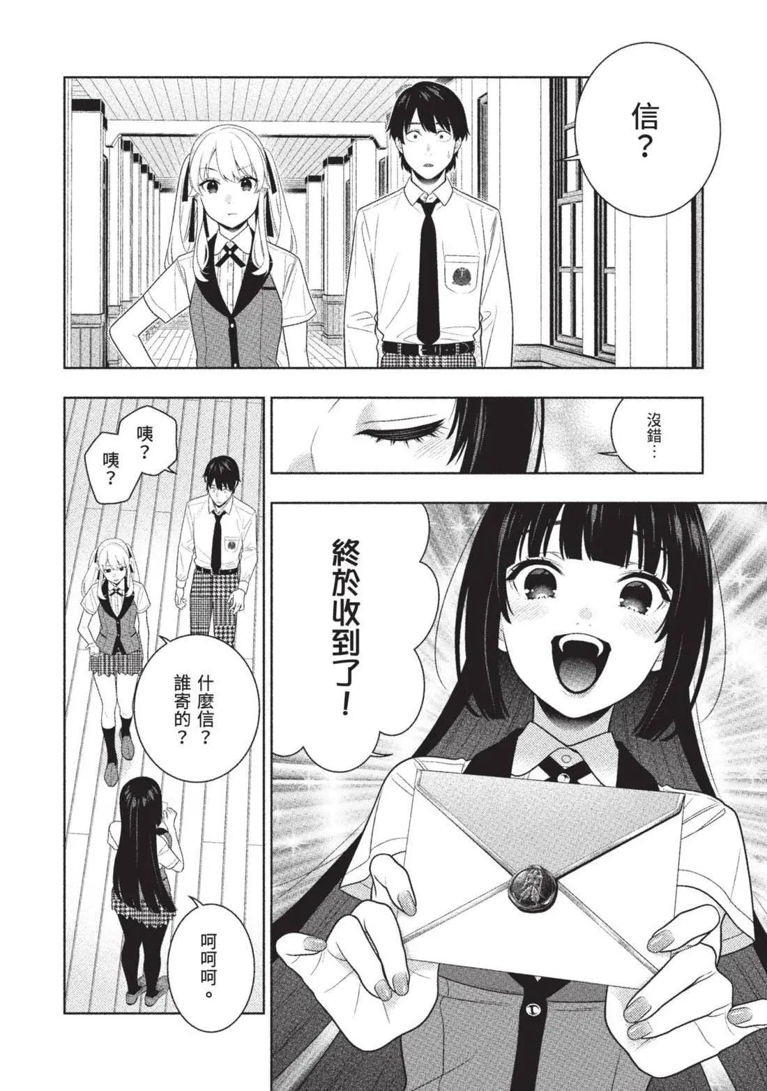 第 162 页