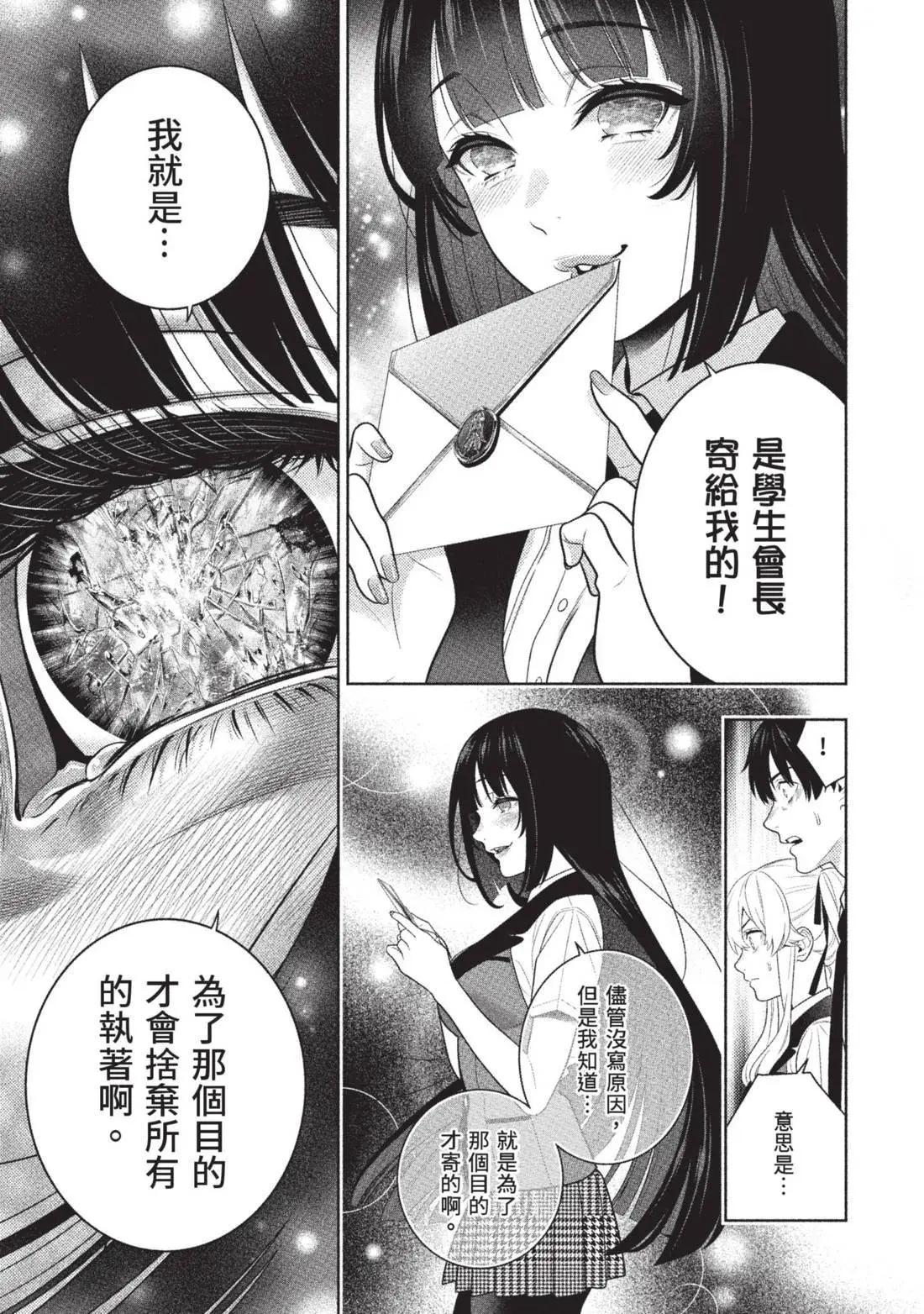 第 163 页