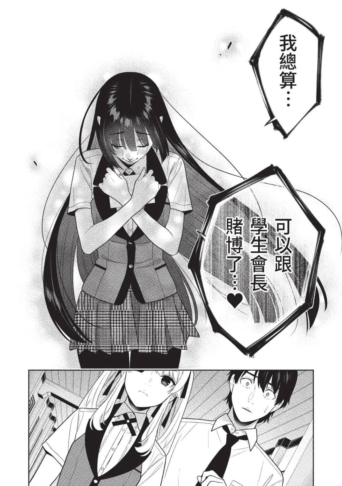 第 164 页