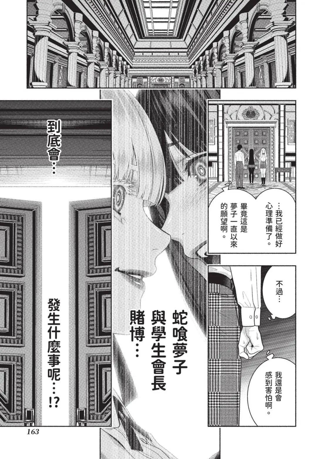 第 165 页