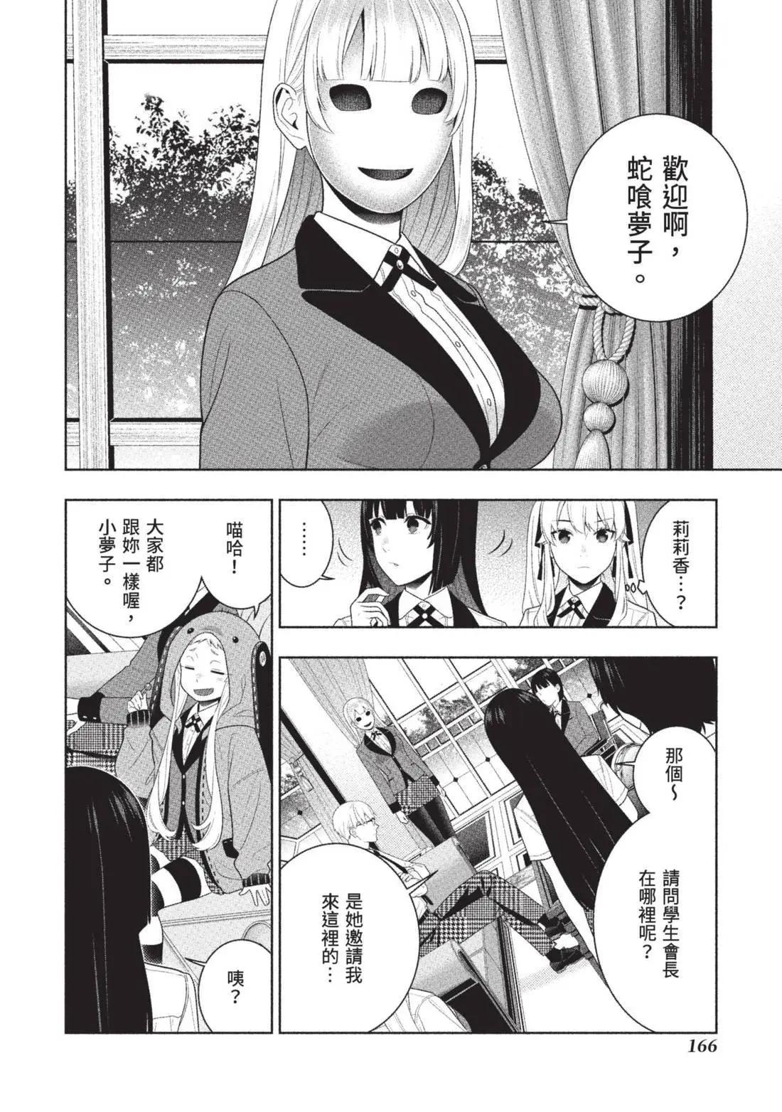 第 168 页