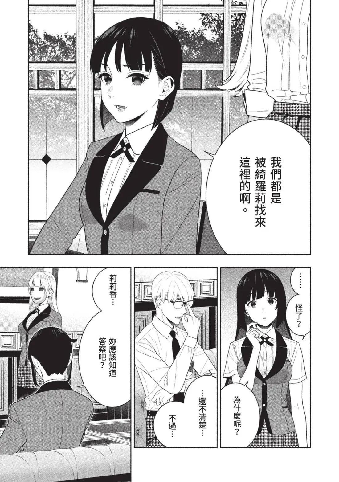第 169 页