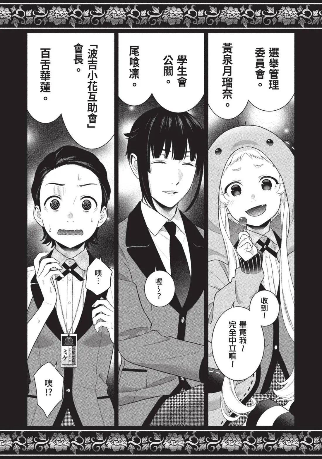第 173 页
