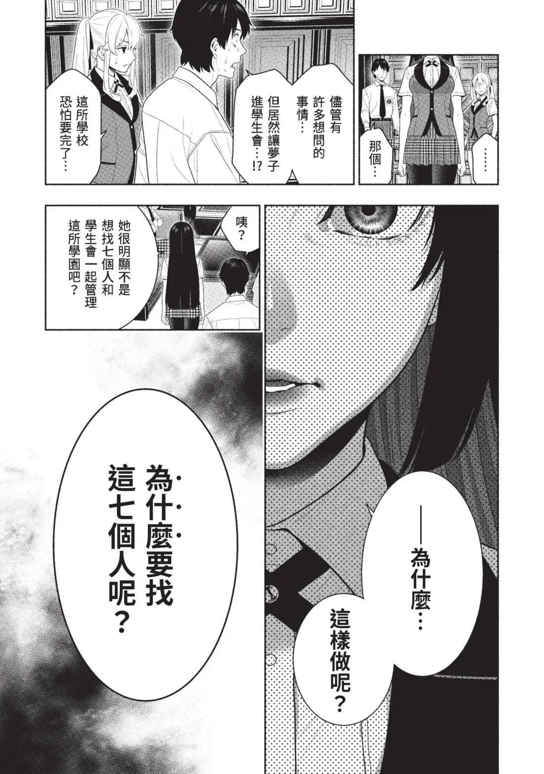 第 175 页