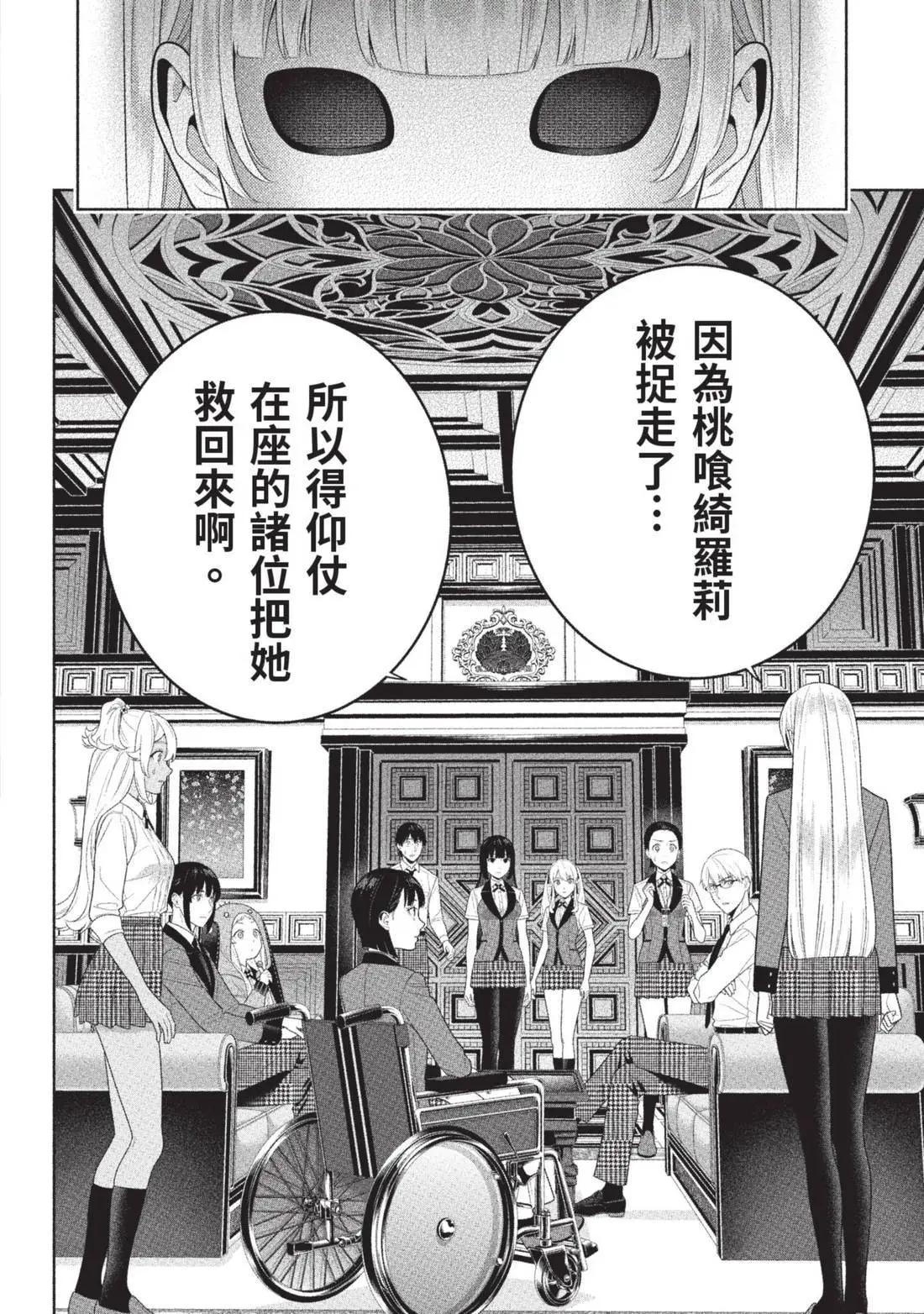 第 176 页