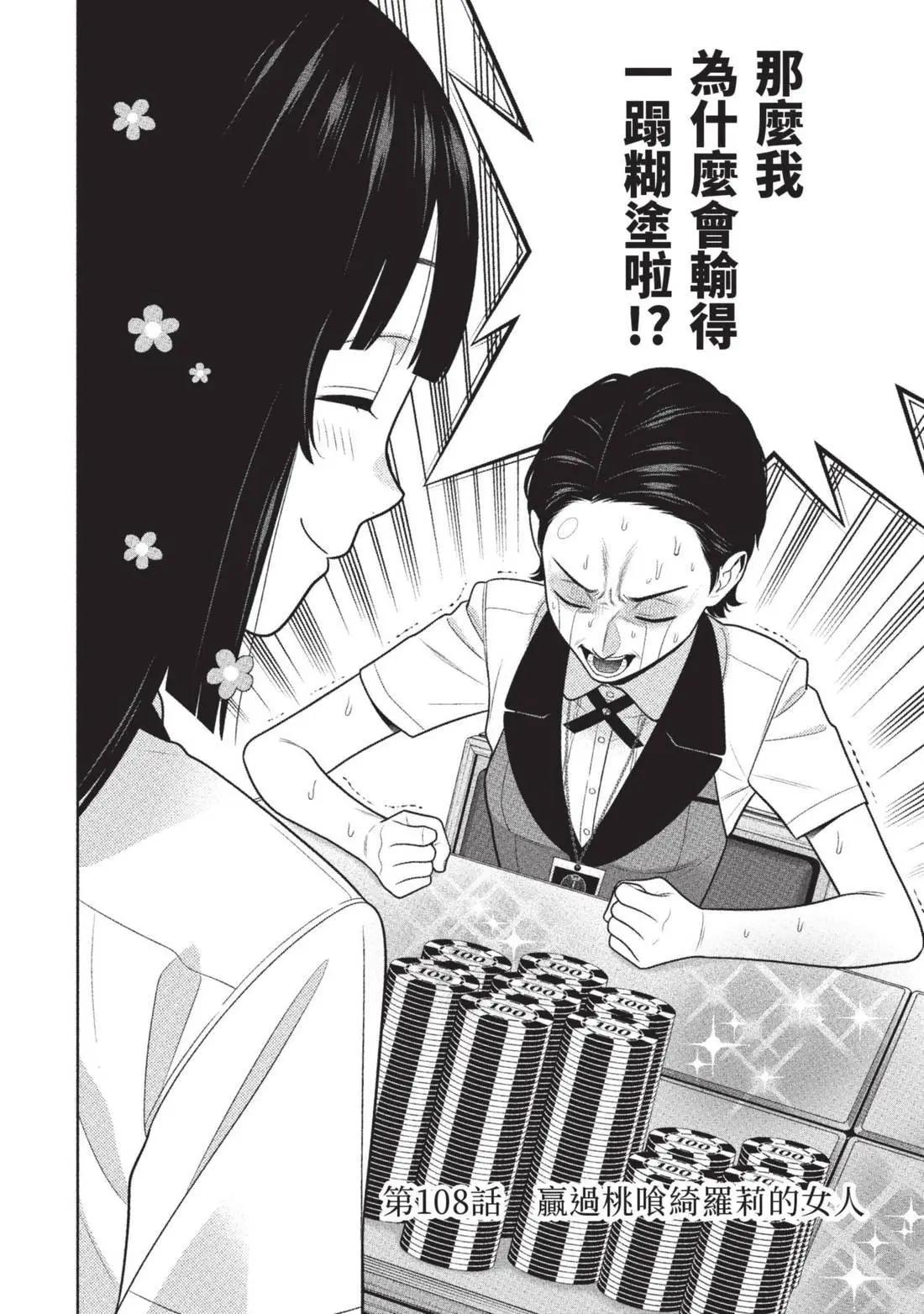 第 178 页