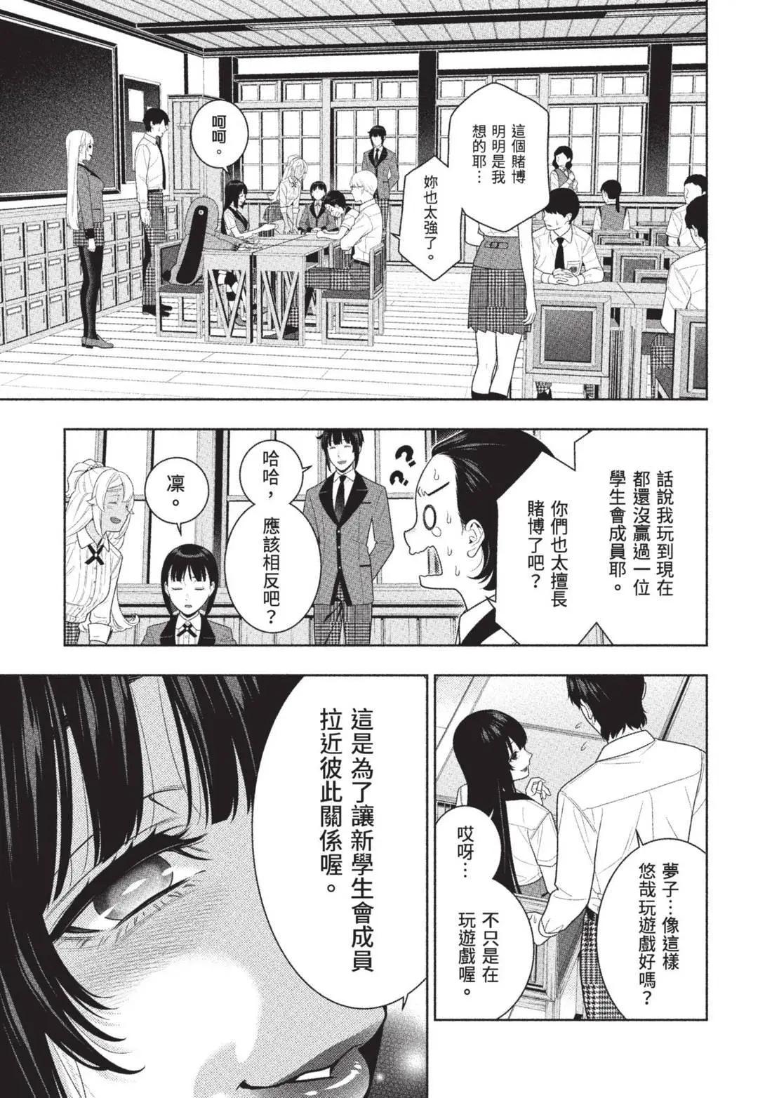 第 179 页