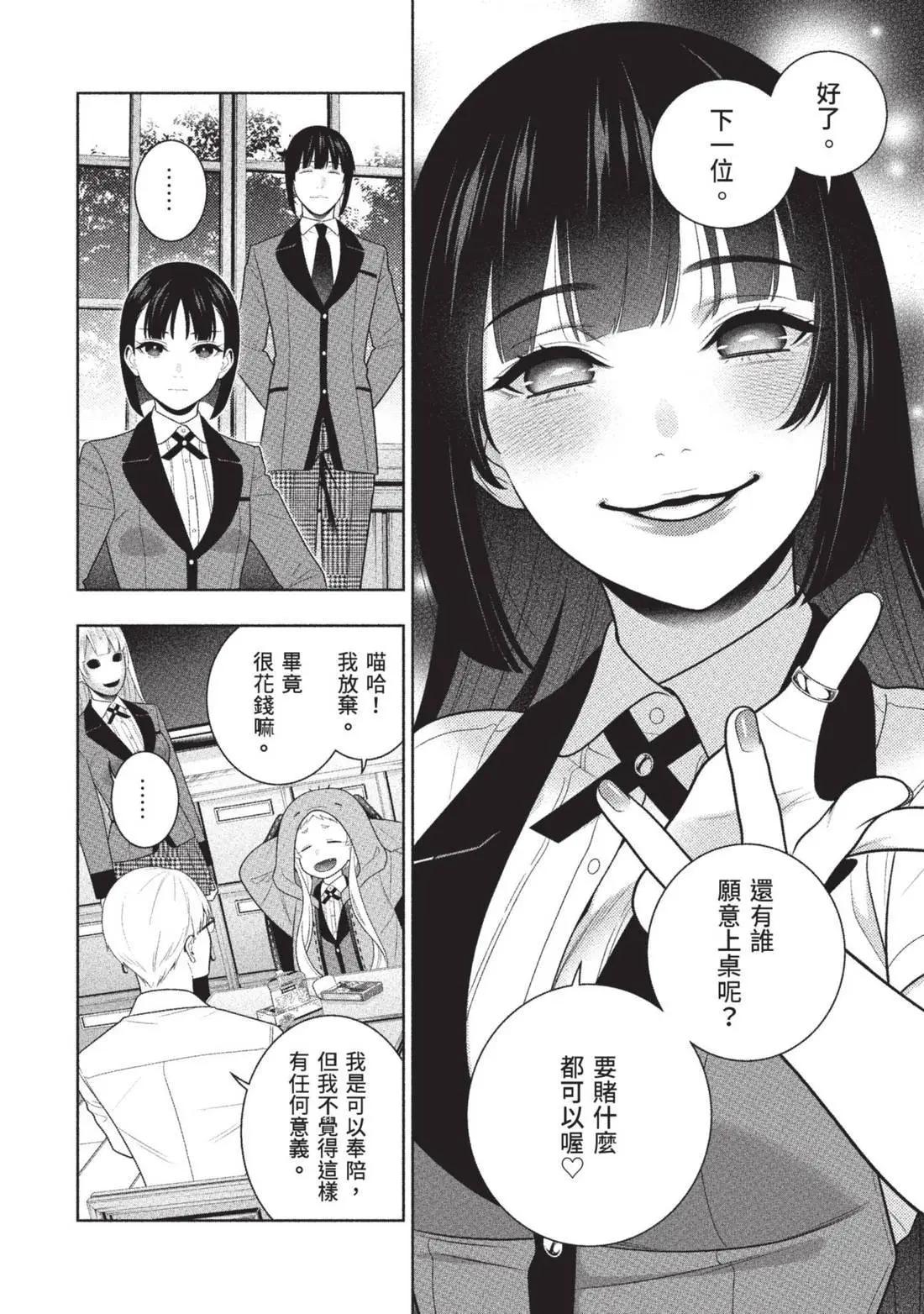 第 180 页