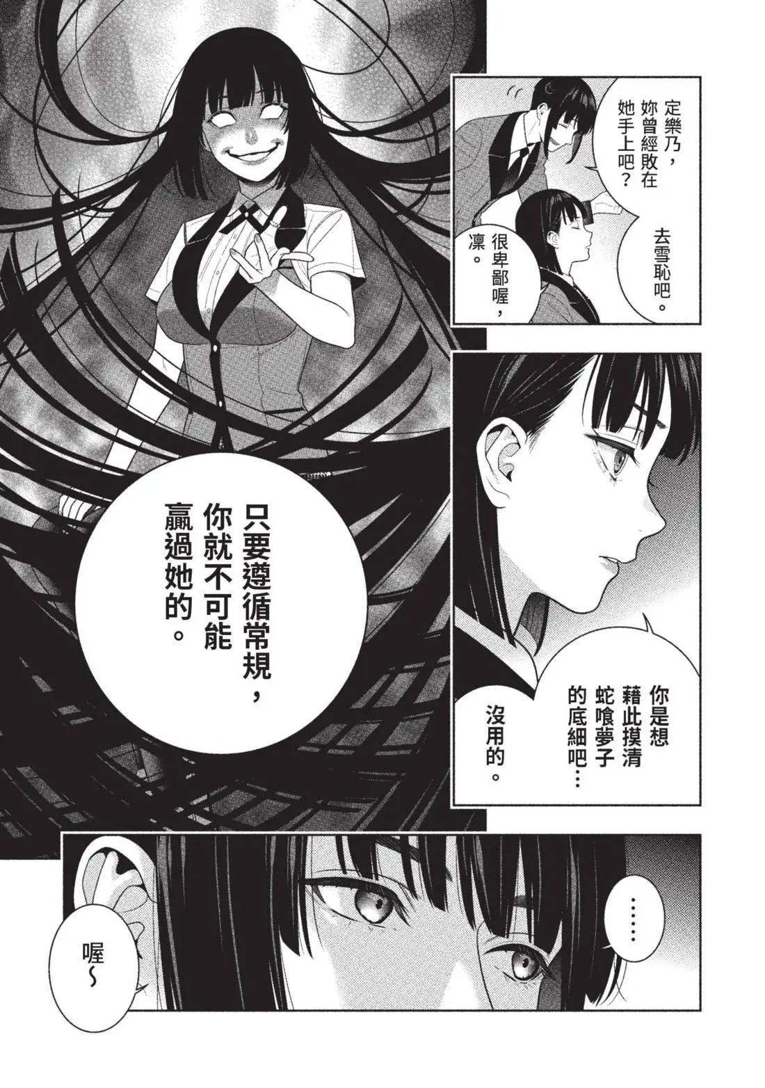 第 181 页