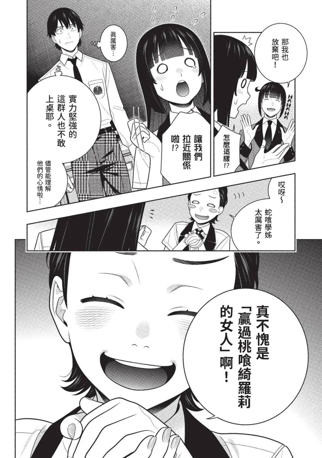 第 182 页