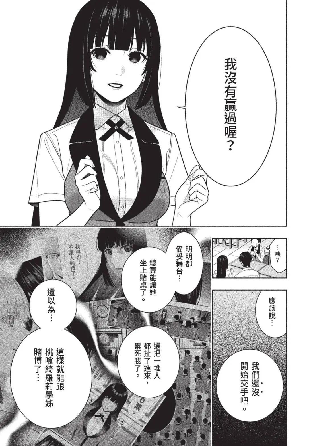 第 183 页