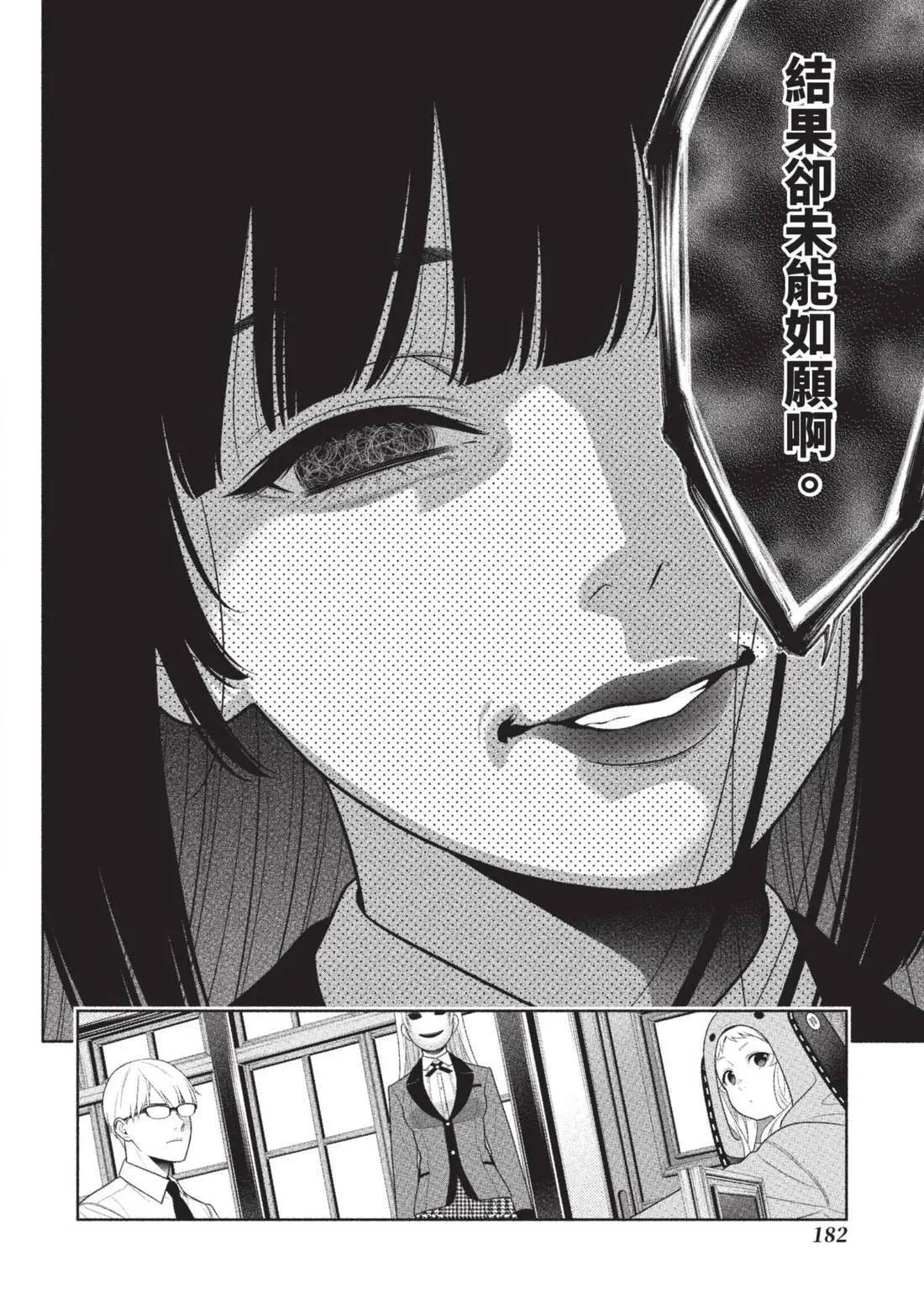 第 184 页