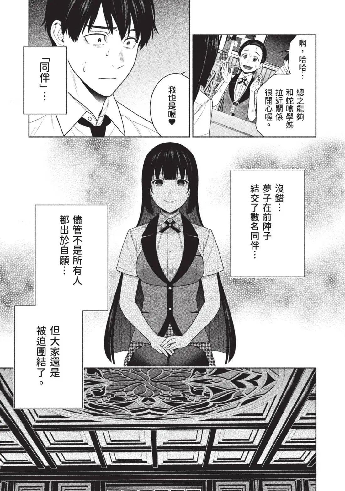 第 185 页