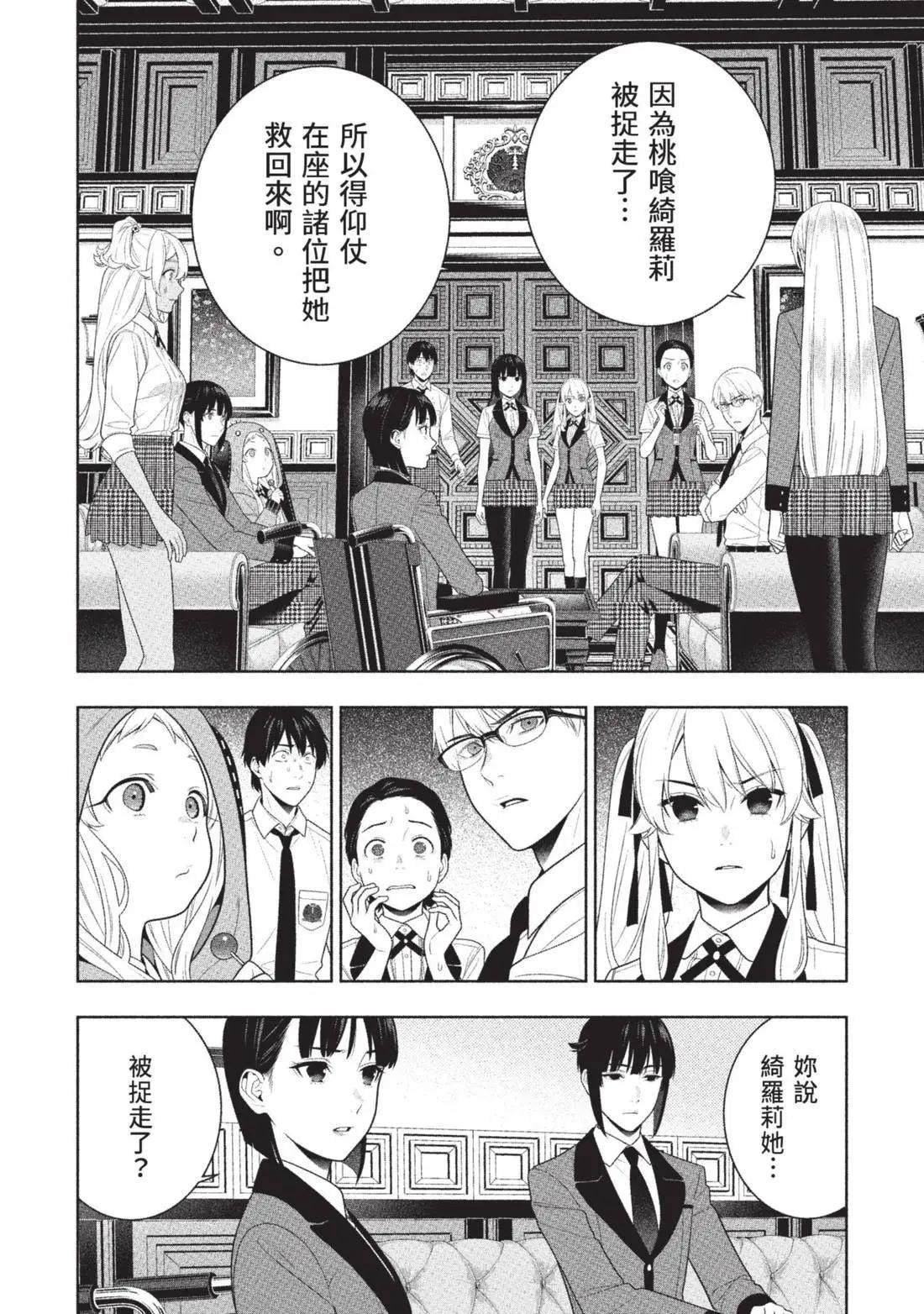 第 186 页