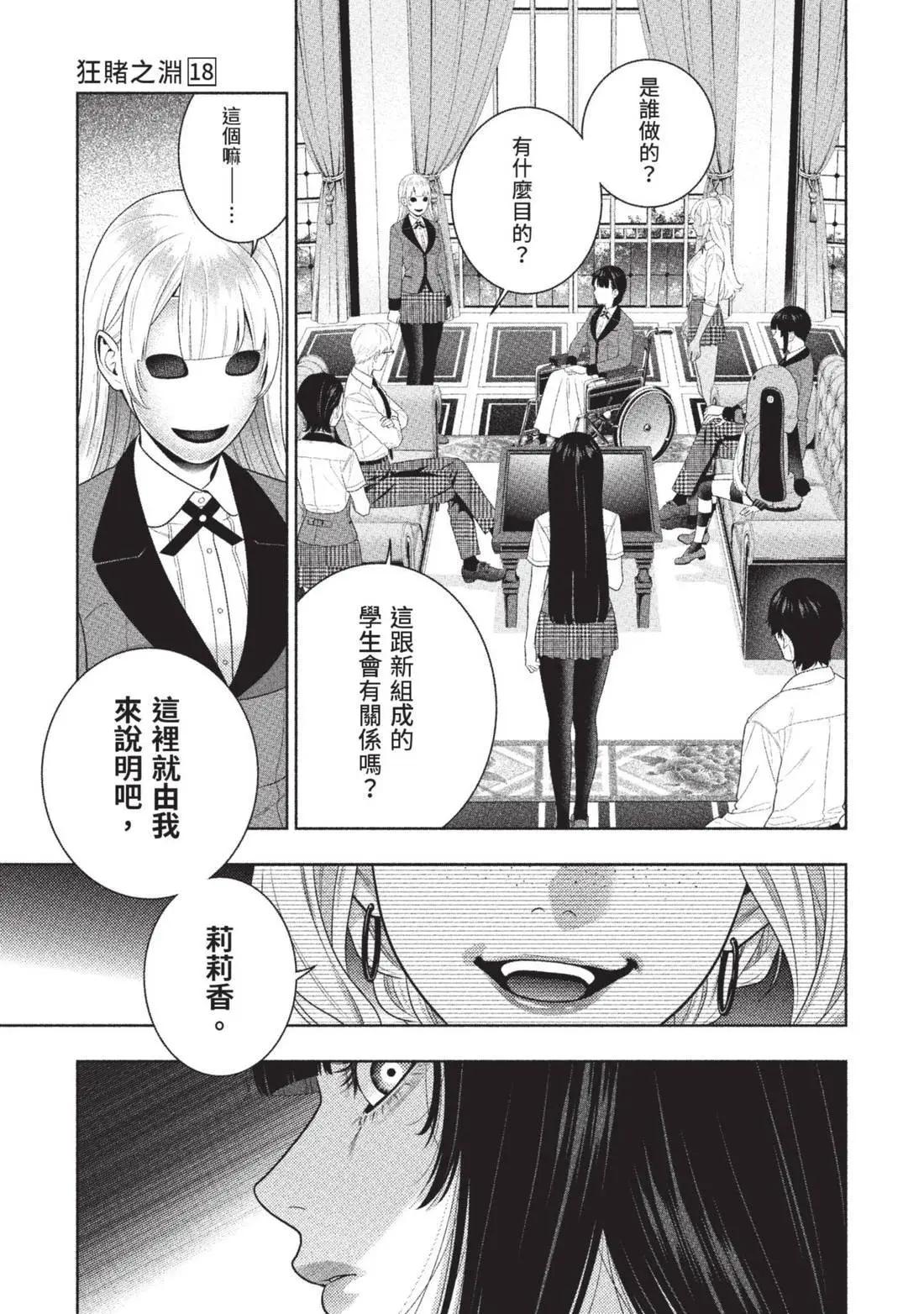 第 187 页