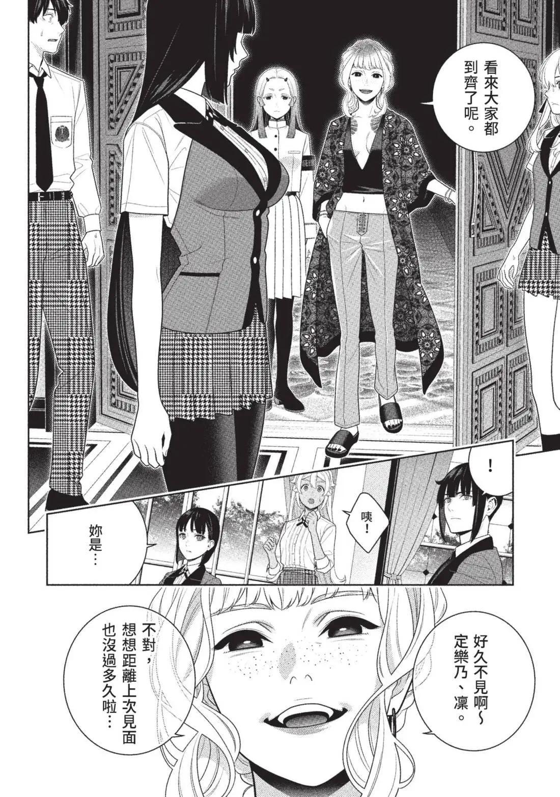 第 188 页