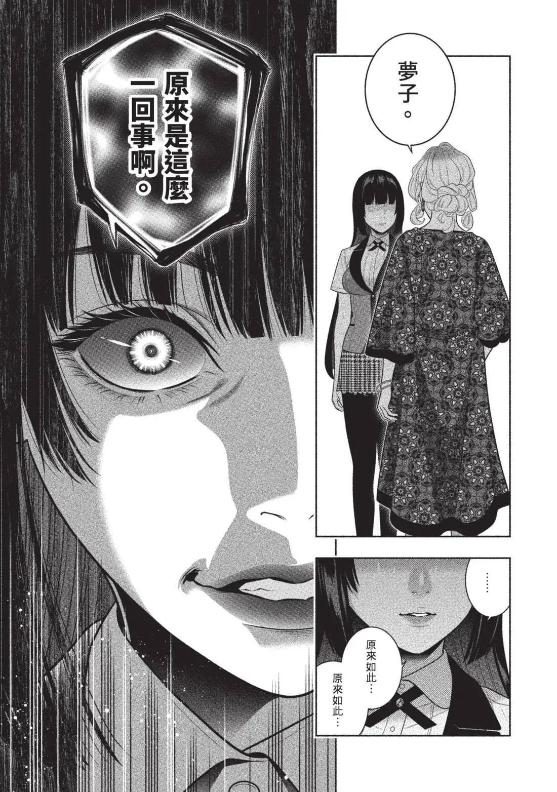 第 189 页