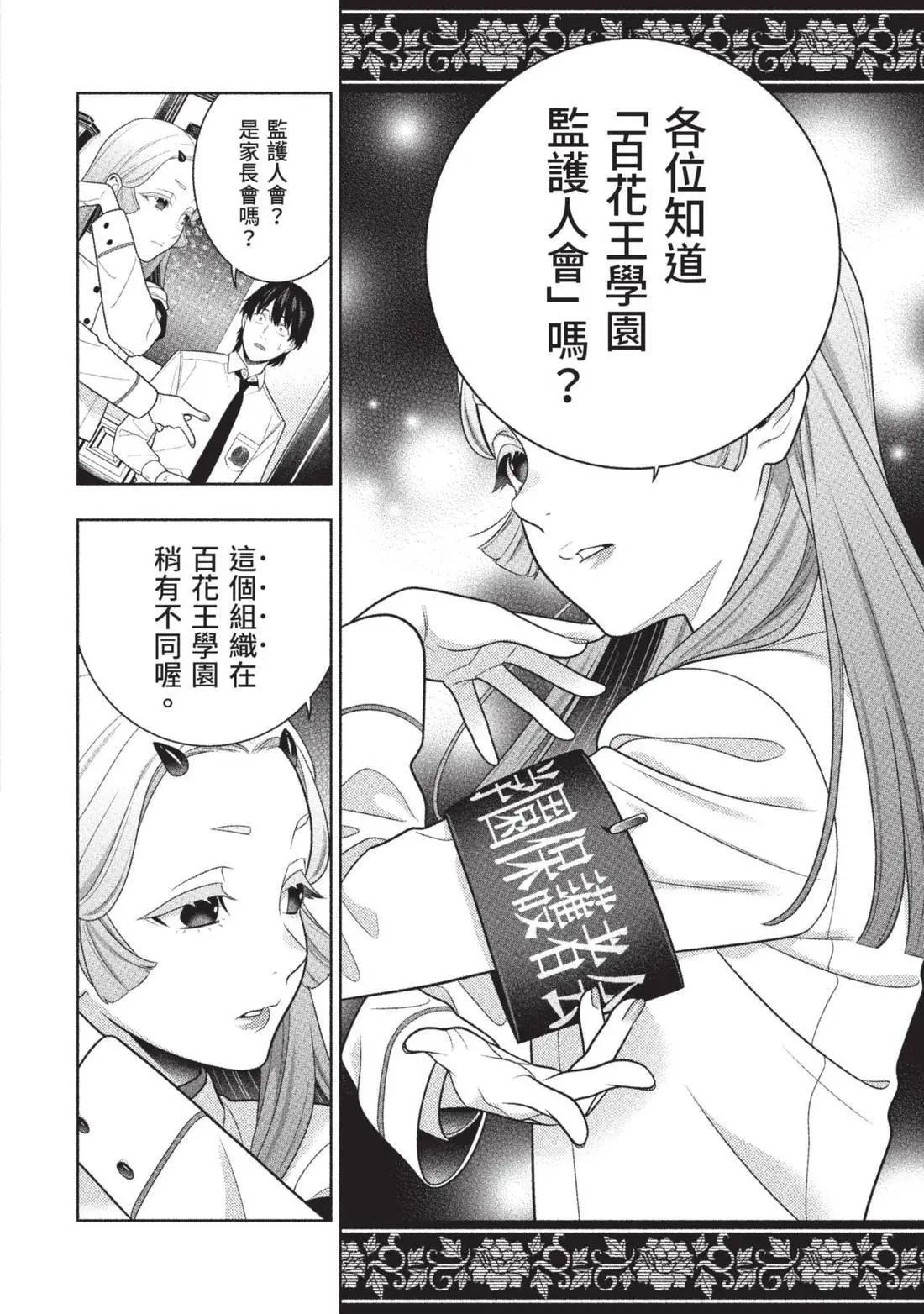 第 192 页