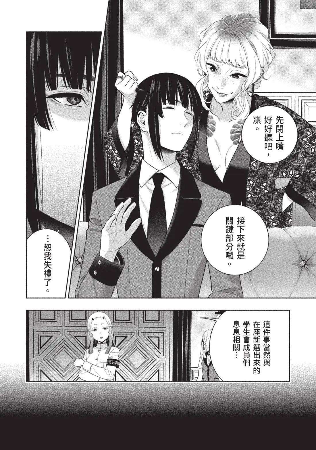 第 198 页