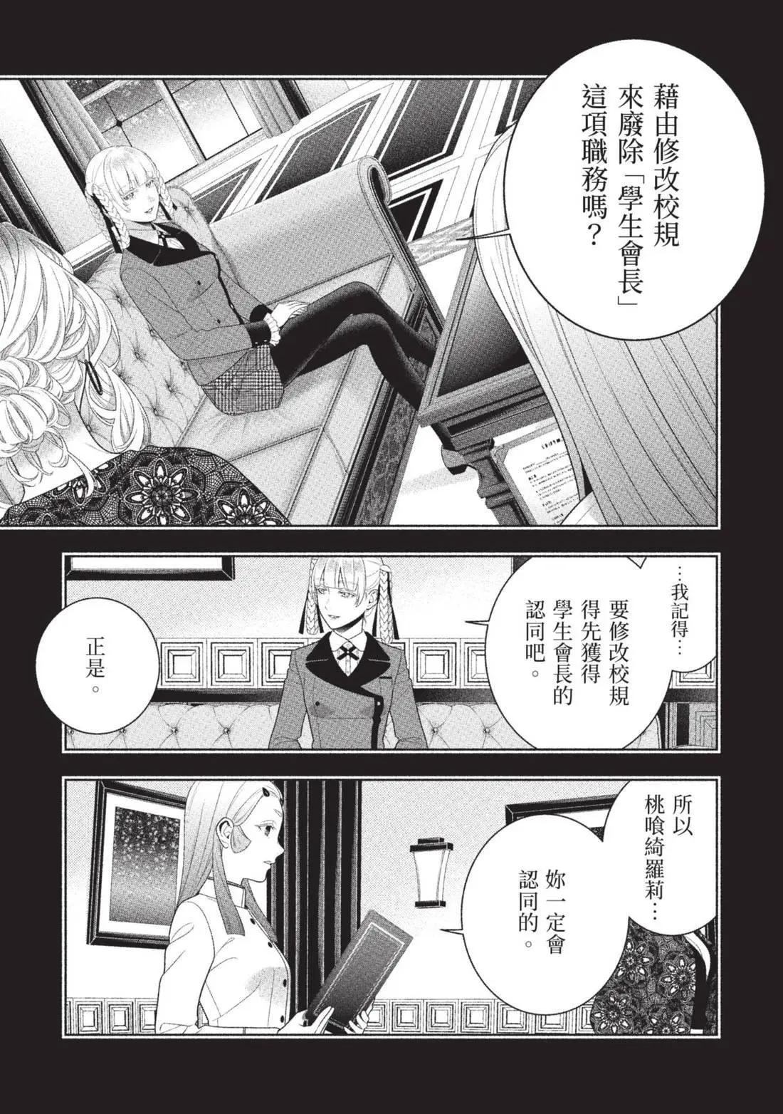 第 199 页