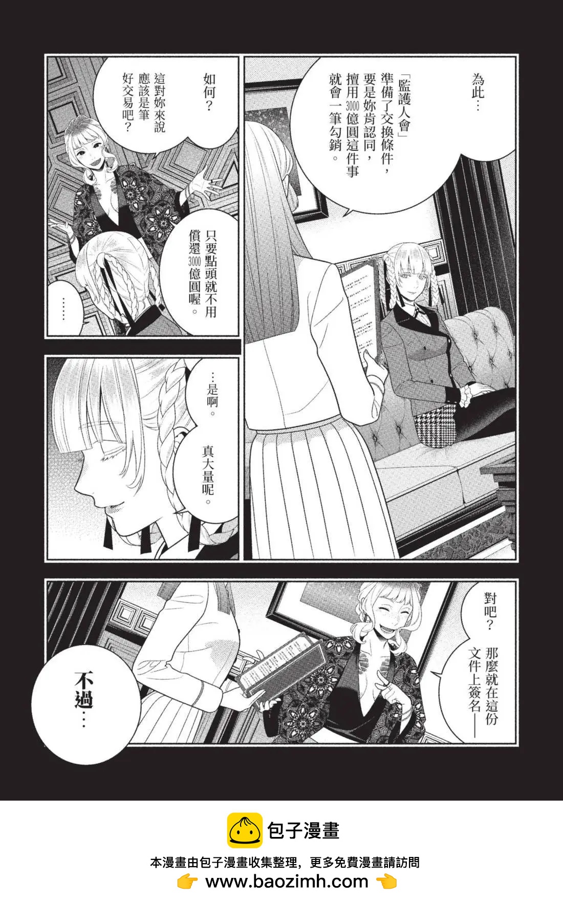 第 200 页