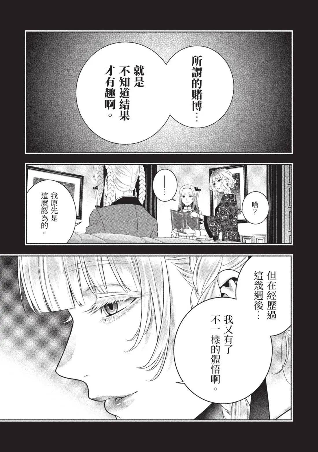 第 201 页