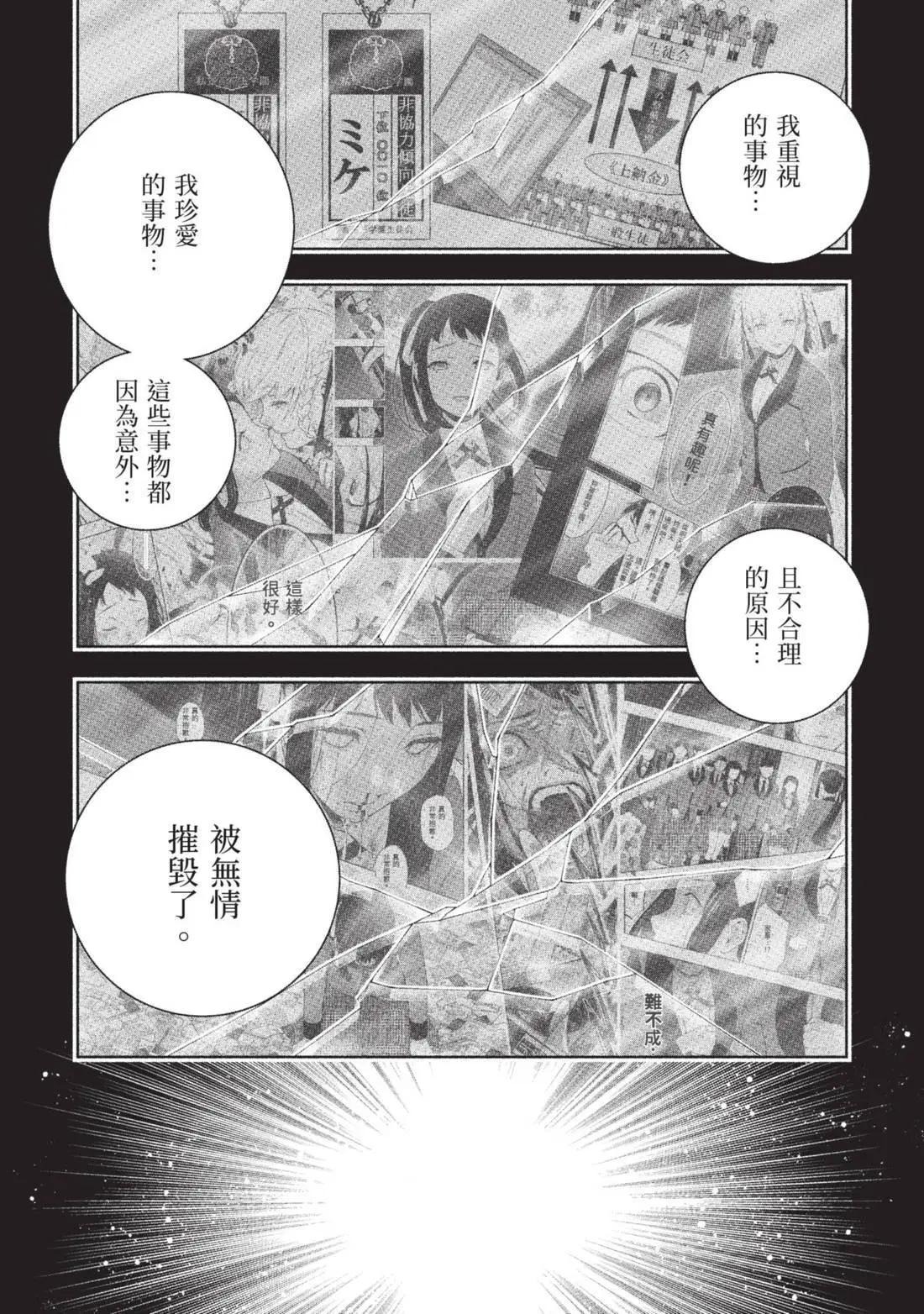 第 202 页