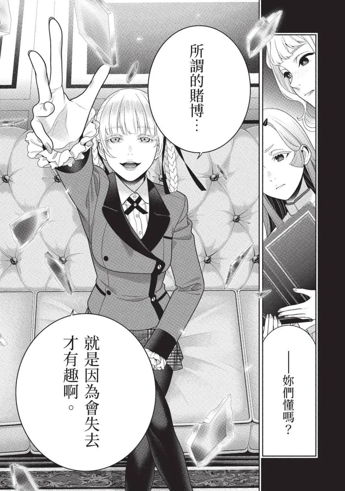 第 203 页
