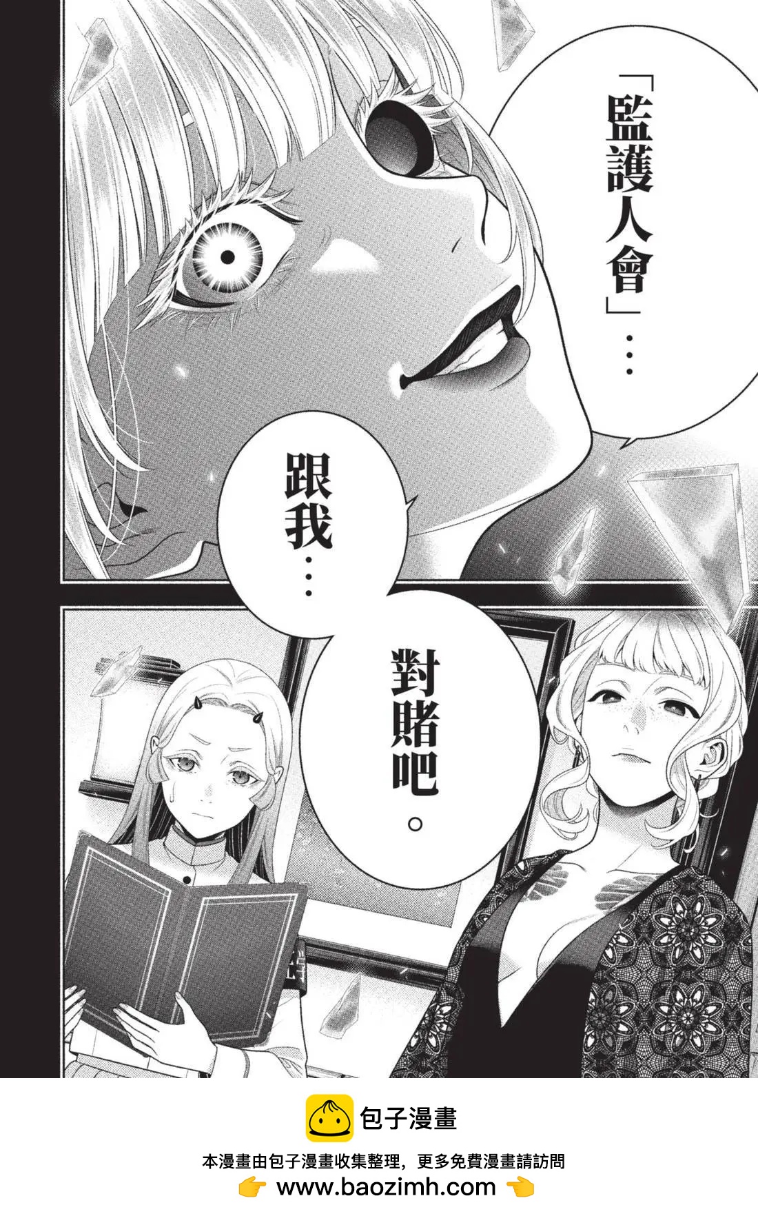 第 204 页