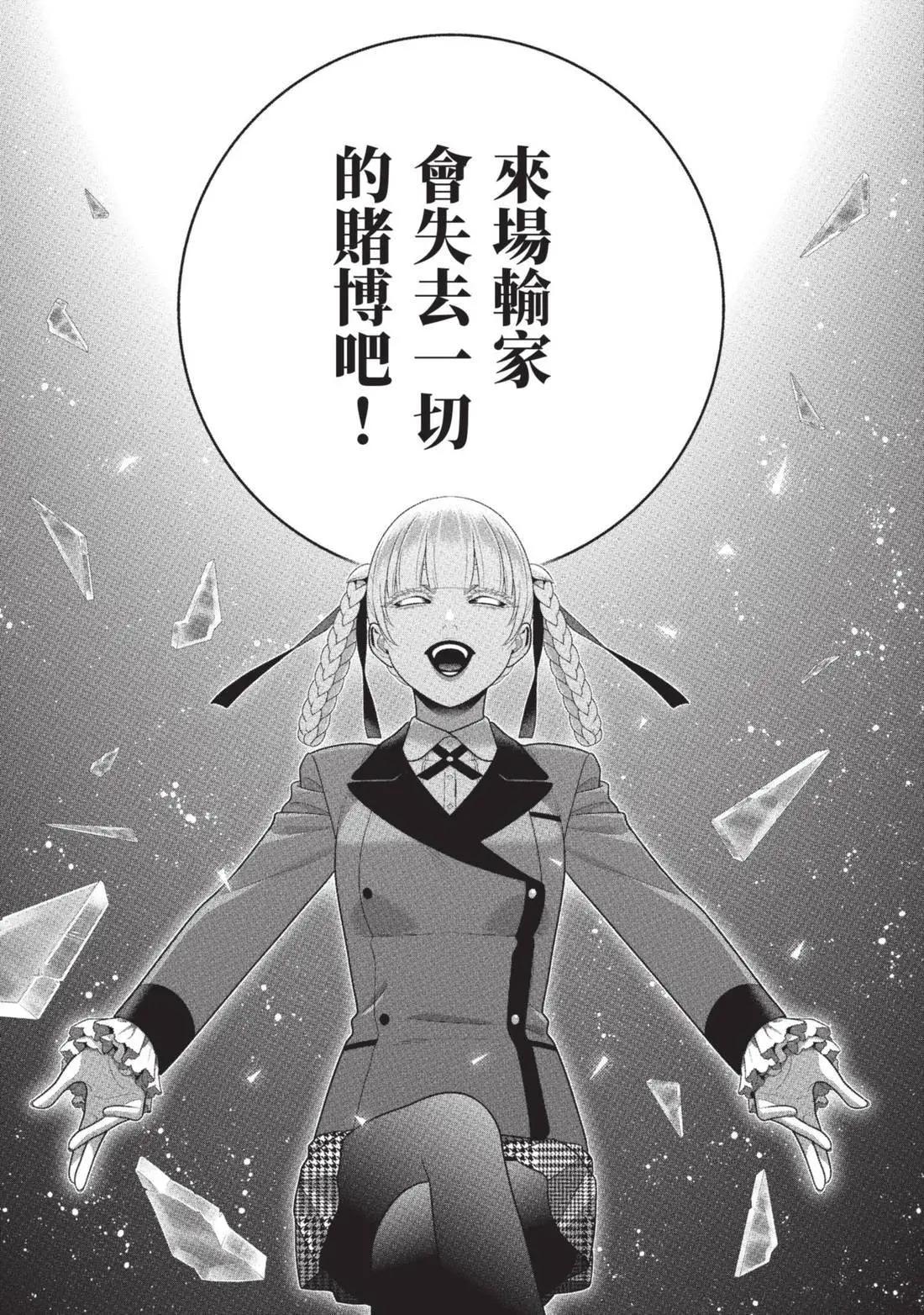 第 205 页