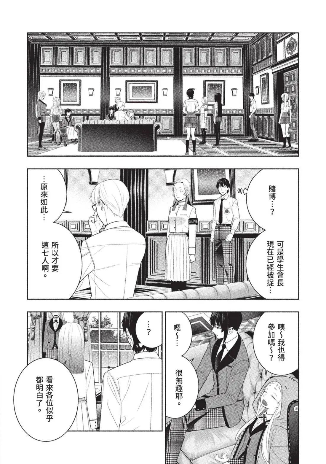 第 206 页
